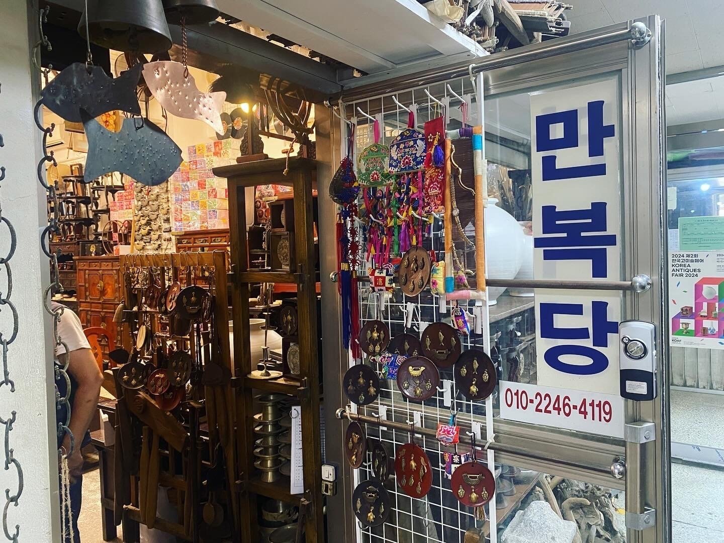 韓国で骨董品巡り！アンティークな小物と出会う｜ジャスミン｜センスの