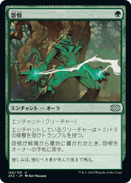 MTG:Pauper】最速3キル!? #サディストコンボ デッキ紹介！｜角とうふ