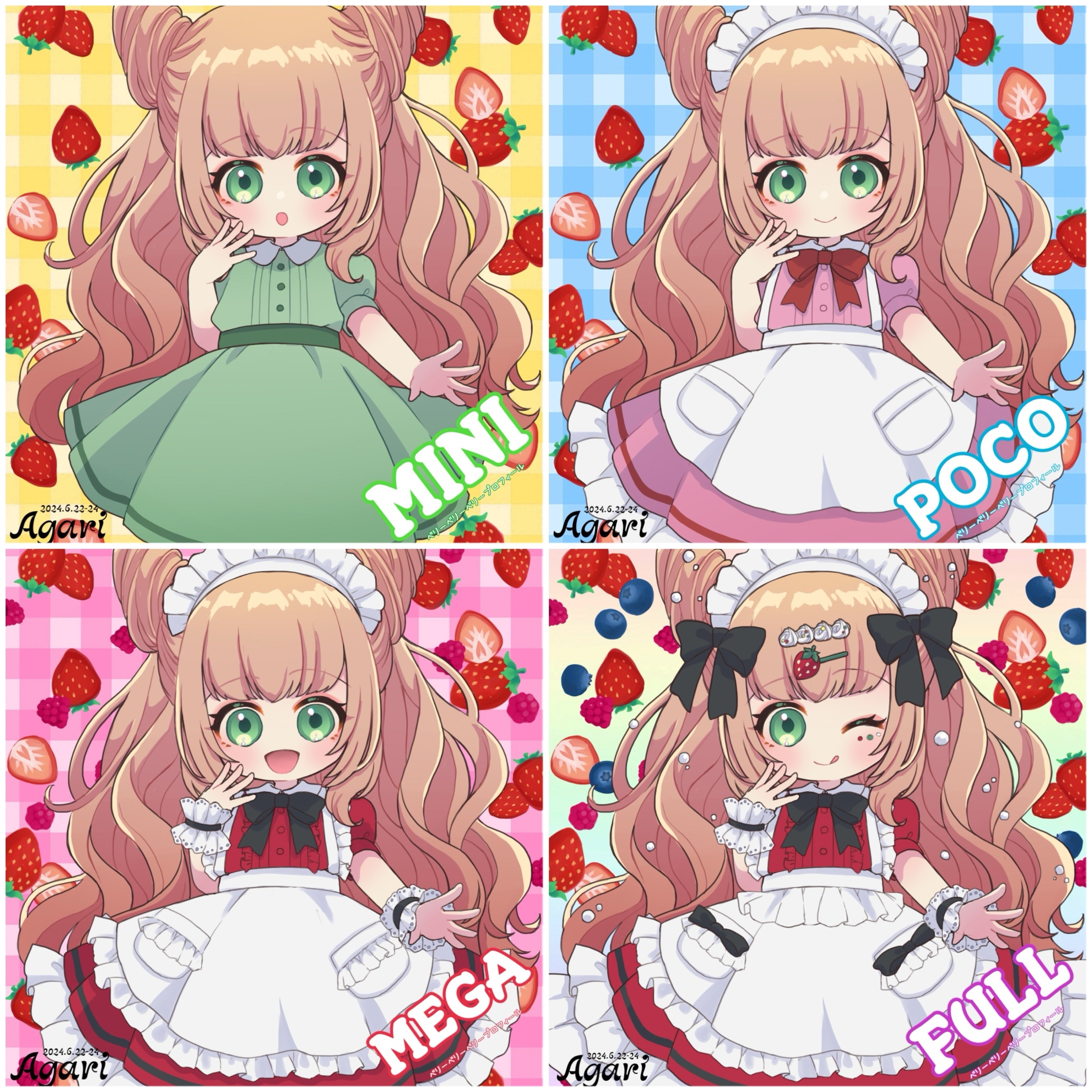 ぽんぽこ様♡オーダー用 ぽんぽこ様♡オーダー用