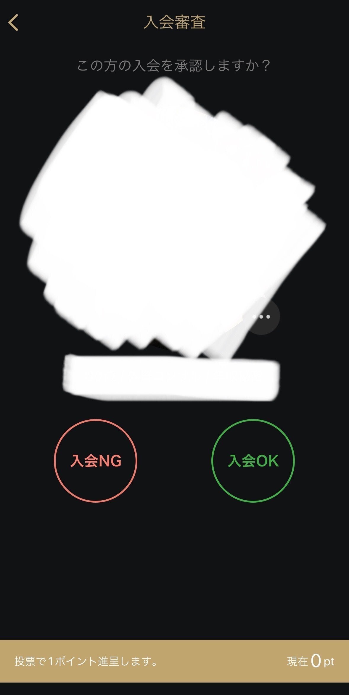 マッチングアプリ】東カレデートで自動化してポイントを稼ぐ方法｜わんり【東大理系院生 恋愛博士】