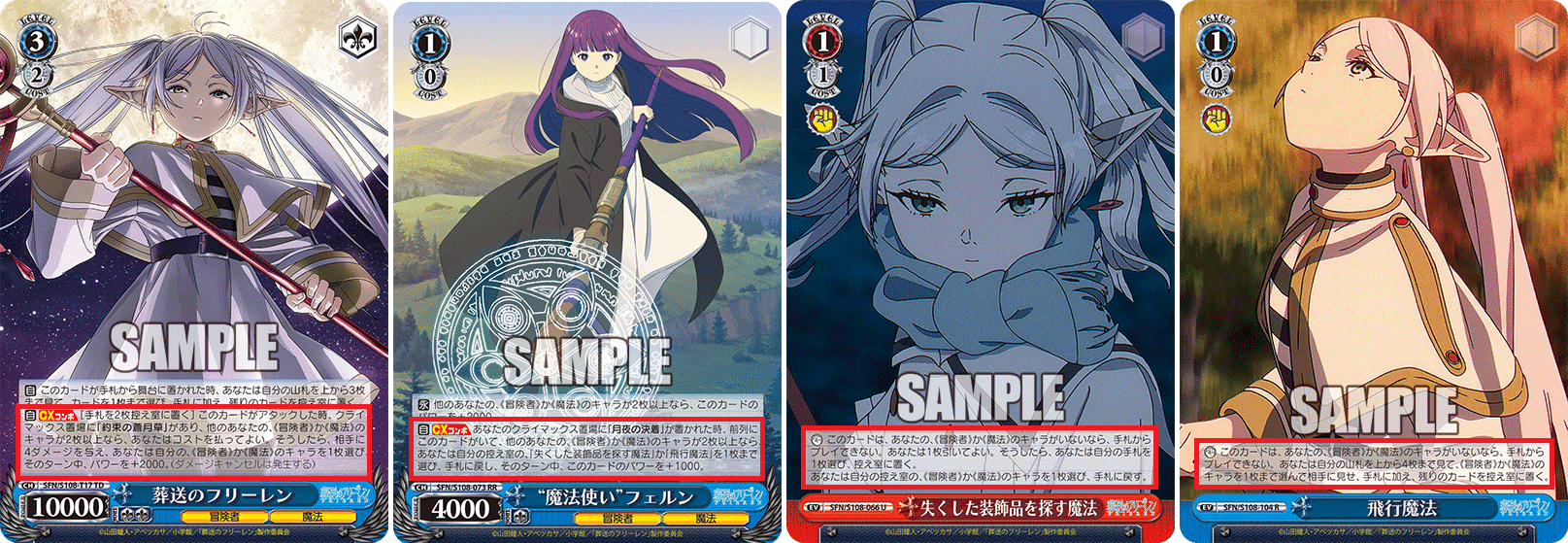 これを読めばわかる!8門フリーレンを徹底解説|浅生なつめ これを読めばわかる!8門フリーレンを徹底解説|浅生なつめ