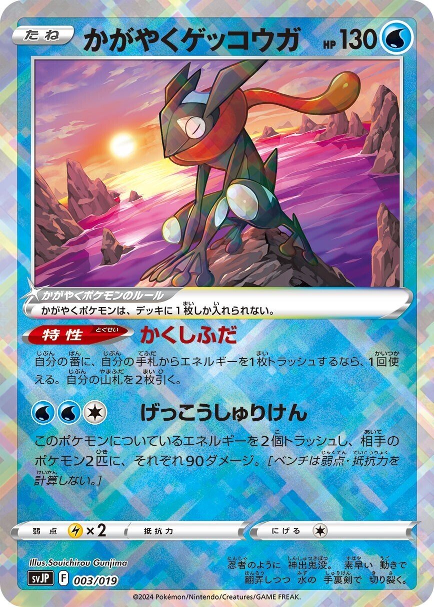 ポケカ】タケルライコオーガポンのススメ【全文無料】|ヤマダ ポケカ】タケルライコオーガポンのススメ【全文無料】|ヤマダ