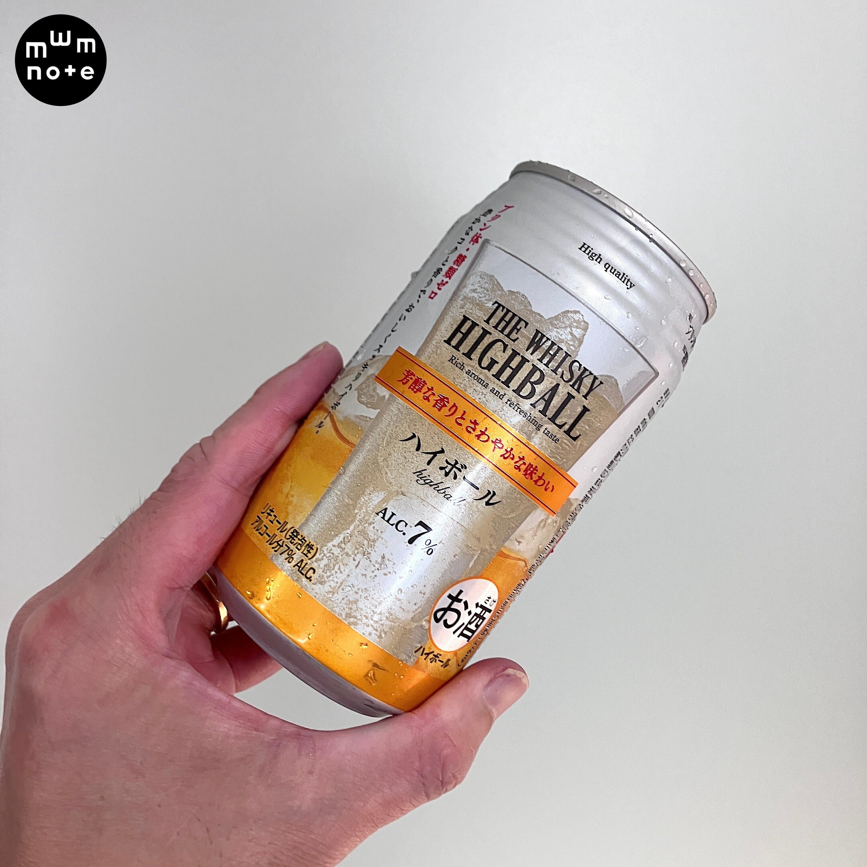 ハイボール君 AH119 タカラ「焼酎ハイボール」＜沖縄シークワーサー＞ 350ml 8本入