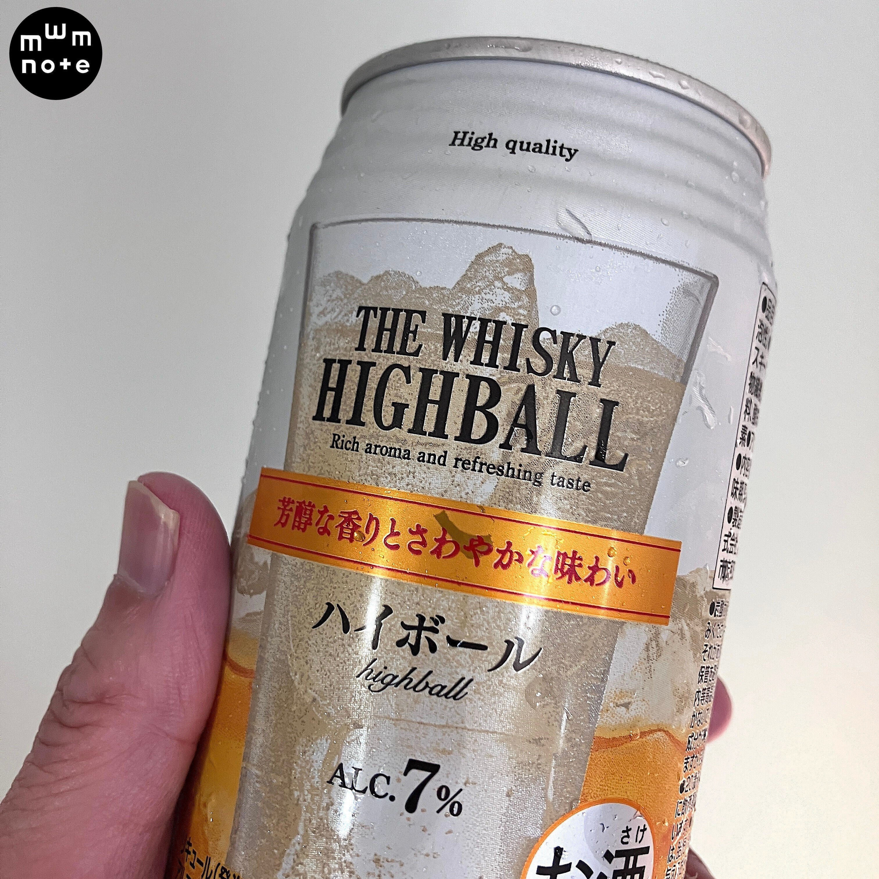 初見のハイボールを買いました｜MWM MIZORAH