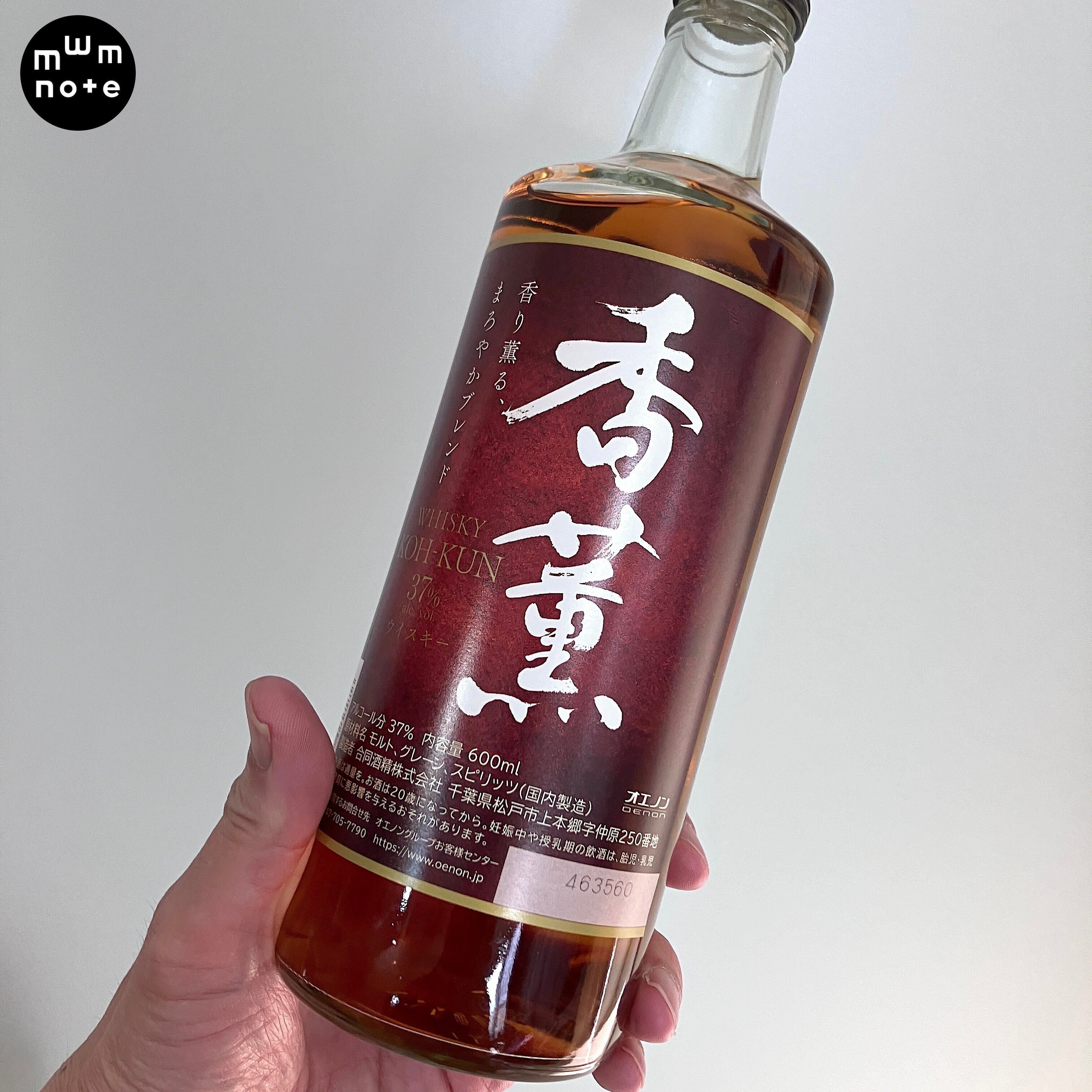 【 未開栓 】薫祥 KUNSHO 陶器ボトルウイスキー 未開栓 】薫祥 KUNSHO 陶器ボトルウイスキー 香薫ウイスキーを買ってみまし