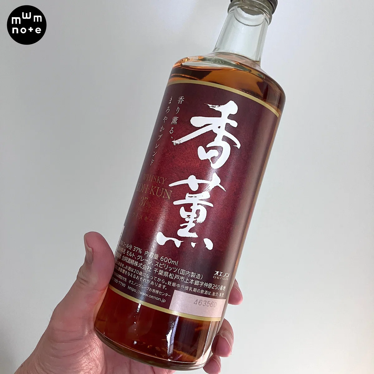 ポルフィディオ アネホ 40% 750ml 箱なし アガヴェ テキーラ メキシコ 