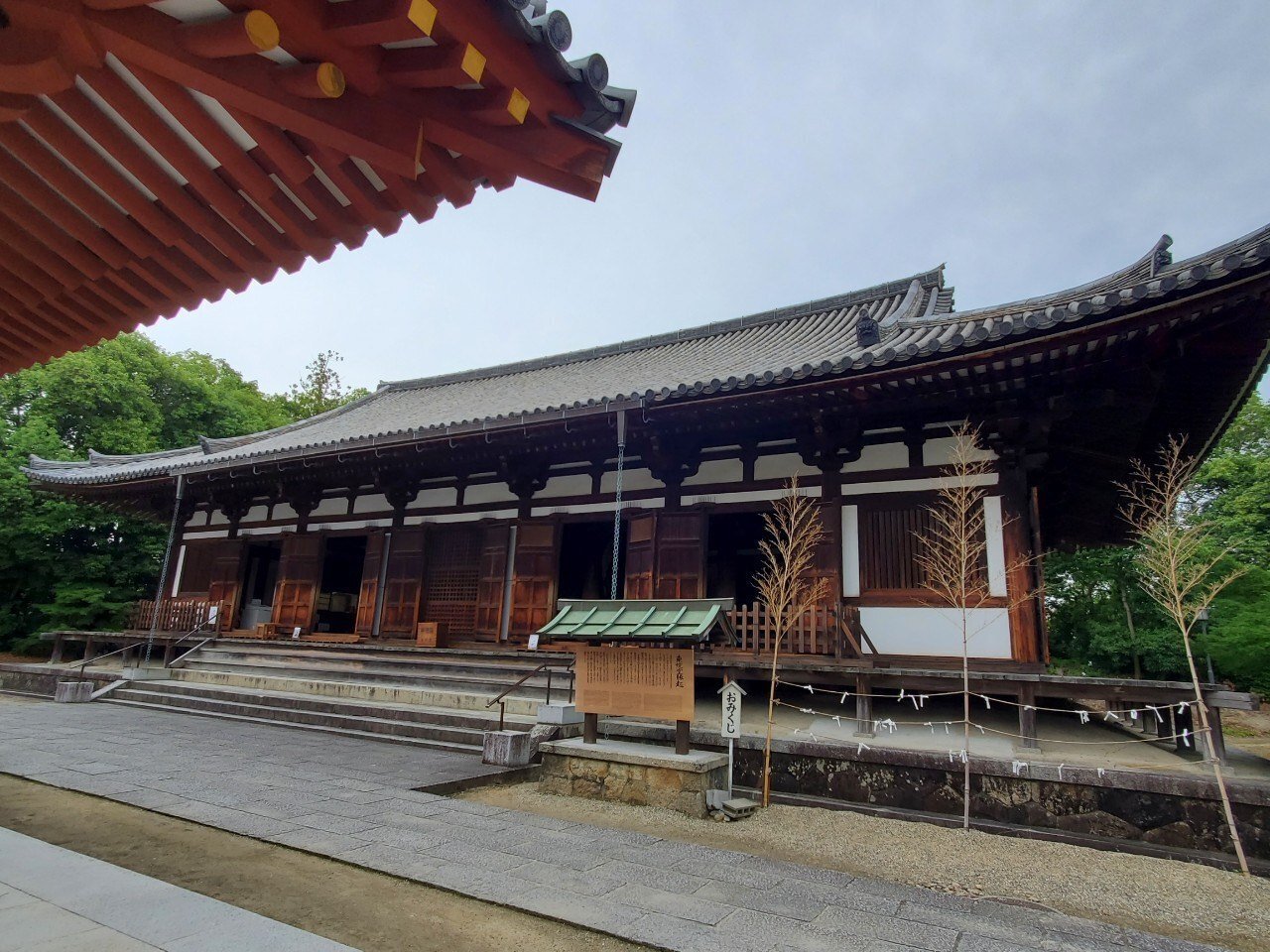 薬師寺」ー西ノ京、世界遺産の大寺たち①|千世(ちせ) 薬師寺」ー西ノ京、世界遺産の大寺たち①|千世(ちせ)