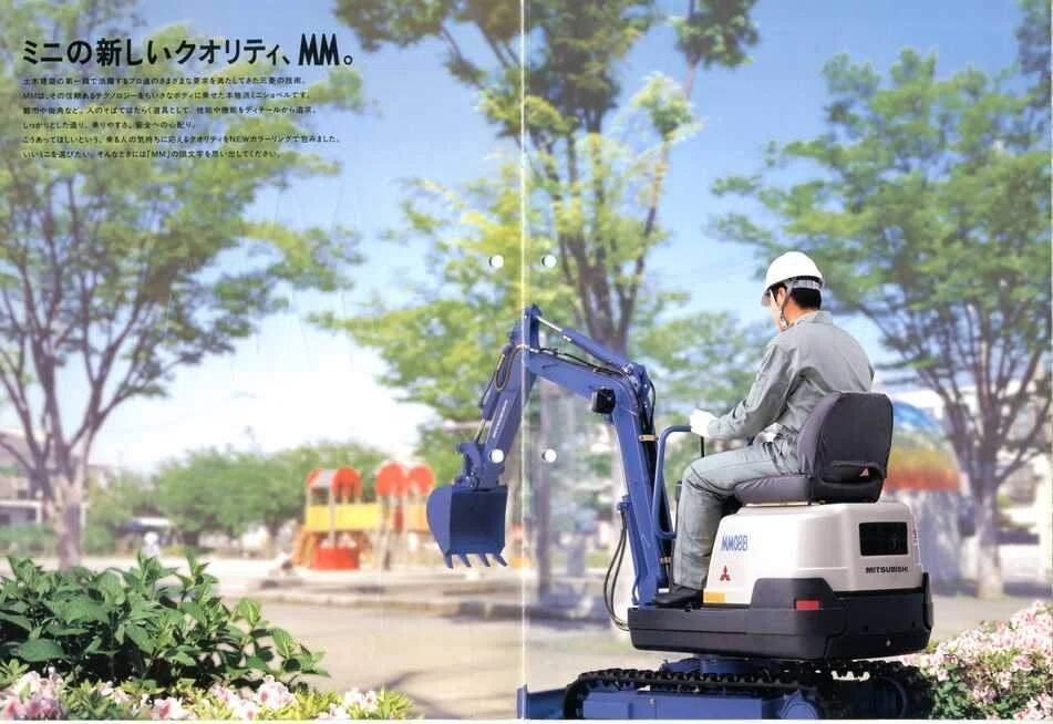 新キャタピラー三菱 MM05/MM08B/MM15 三菱miniショベル｜建設機械化