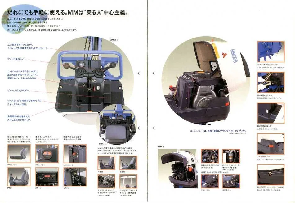 新キャタピラー三菱 MM05/MM08B/MM15 三菱miniショベル｜建設機械化