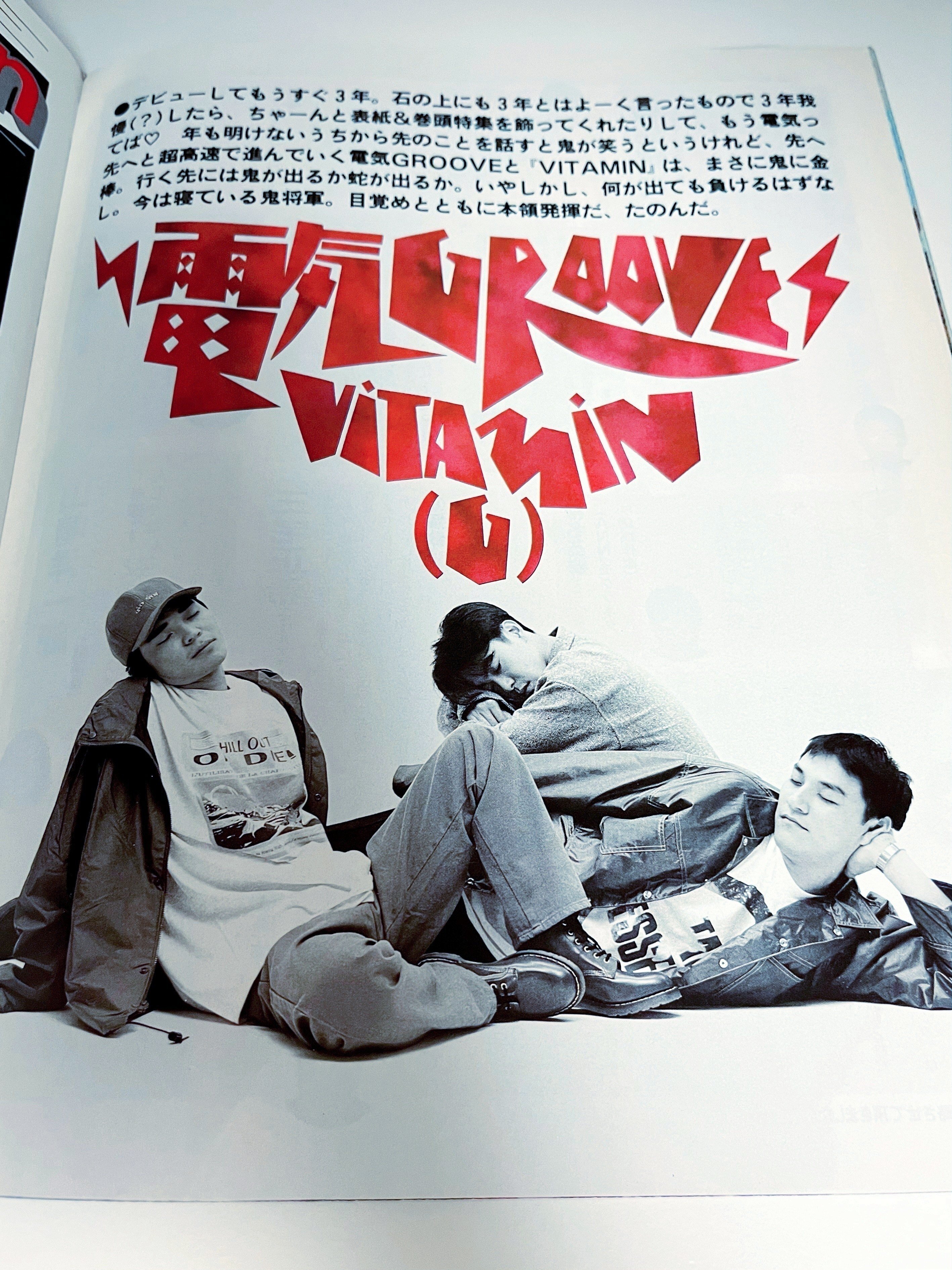 PATI・PATI パチパチ パチ・パチ 1987年 1月号~11月号 尾崎豊
