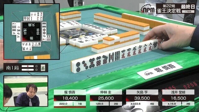プロ雀士超技巧伝・堀慎吾⑨「バックの仕掛けにドラの発が通せます」文