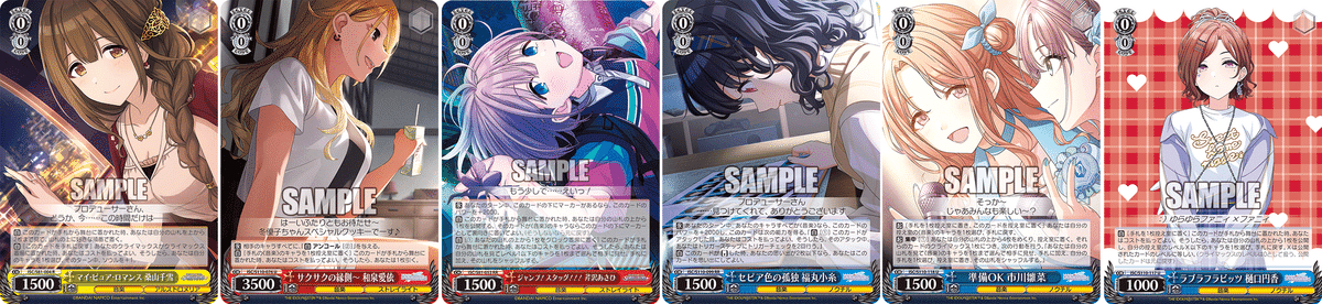 シャニマス 8電源 シャニマス 8電源 考察｜ナガレ