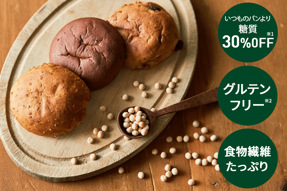 グルテンフリー＆糖質オフのパン「ZENB BREAD」紹介