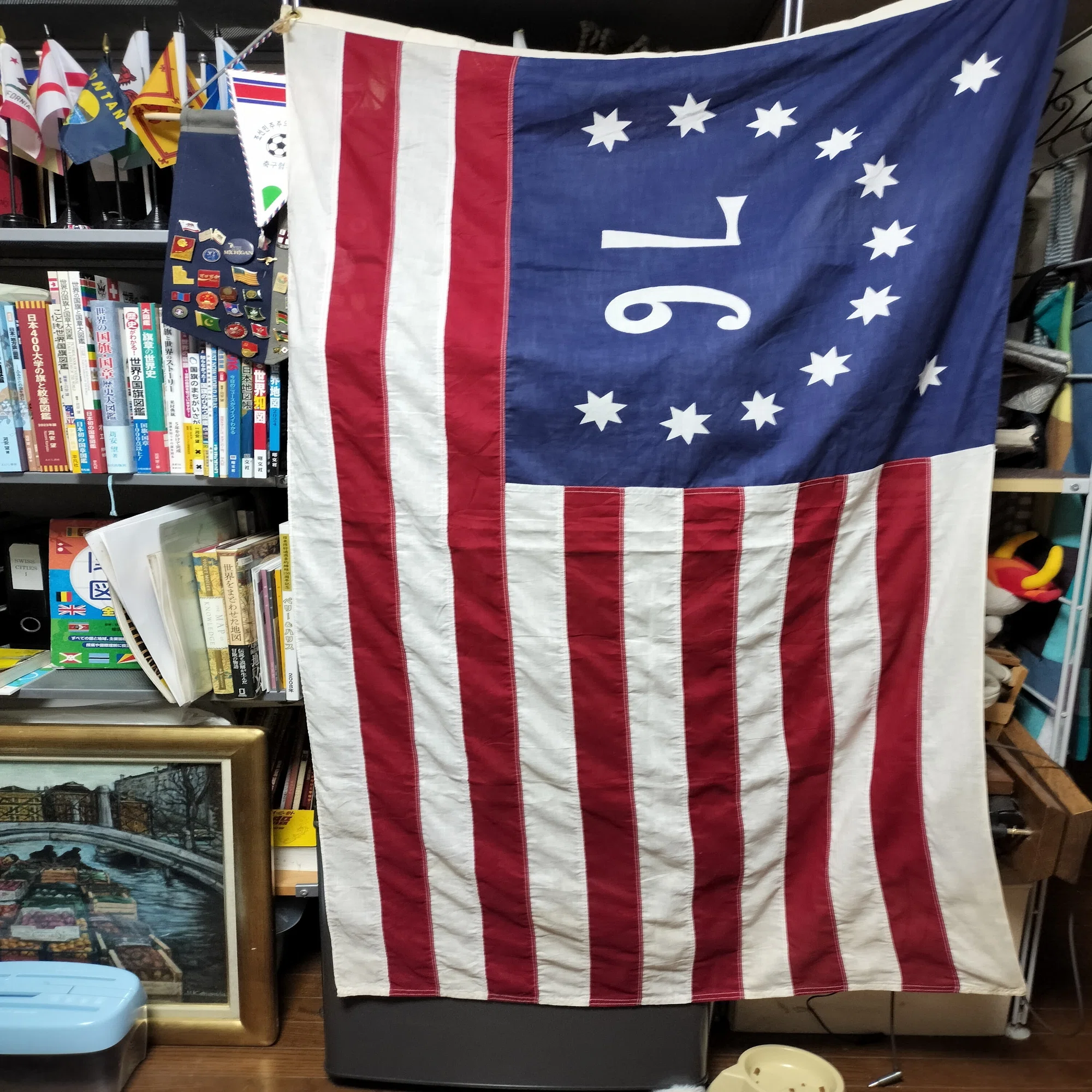 古着屋で見つけた一風変わった星条旗｜桂田祐介