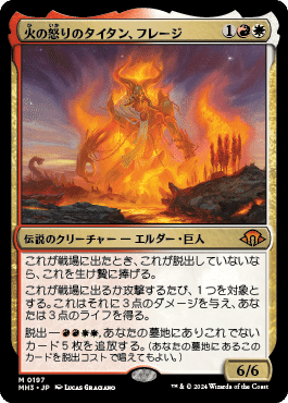 MtGモダン】ライブラリーアウトのちょっとした解説 Part20 MH3