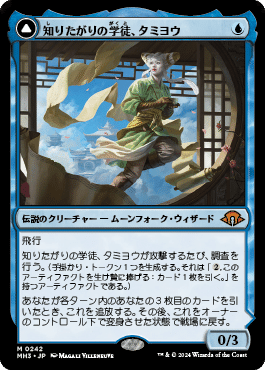 MtGモダン】ライブラリーアウトのちょっとした解説 Part20 MH3 MtGモダン】ライブラリーアウトのちょっとした解説 Part20 MH3