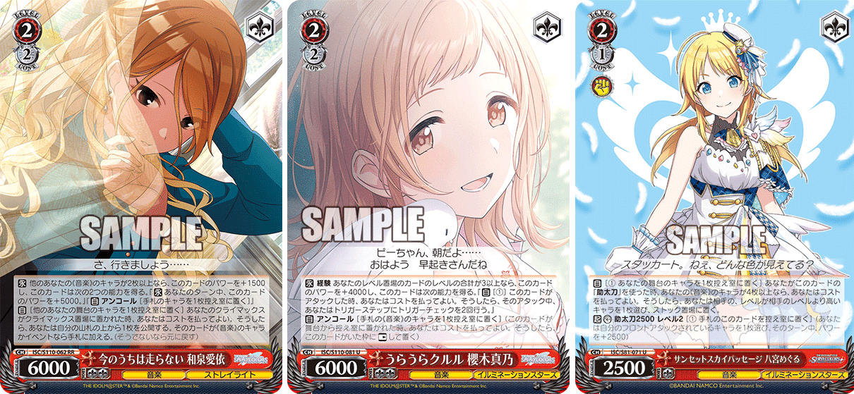 これを読めばわかる!8電源シャニマスを徹底解説|浅生なつめ これを読めばわかる!8電源シャニマスを徹底解説|浅生なつめ