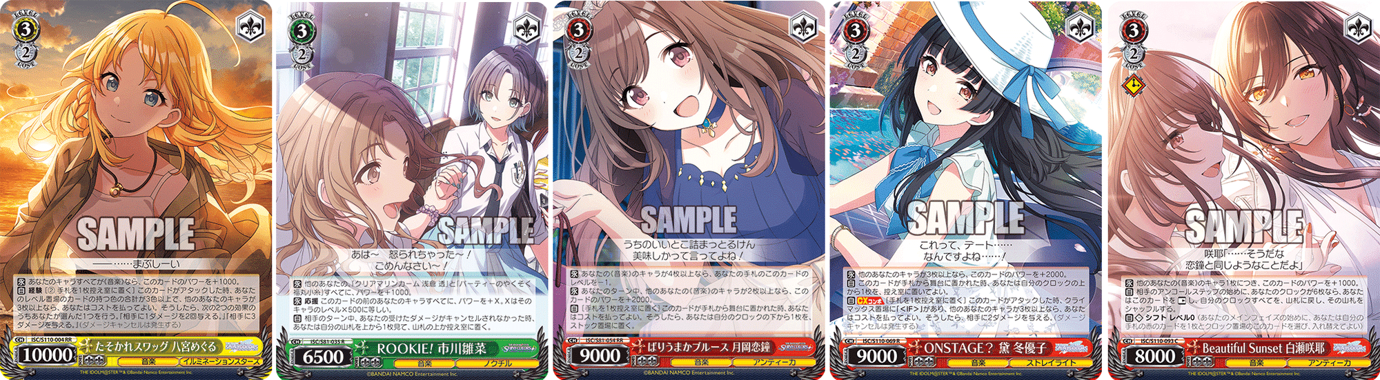 これを読めばわかる!8電源シャニマスを徹底解説|浅生なつめ これを読めばわかる!8電源シャニマスを徹底解説|浅生なつめ