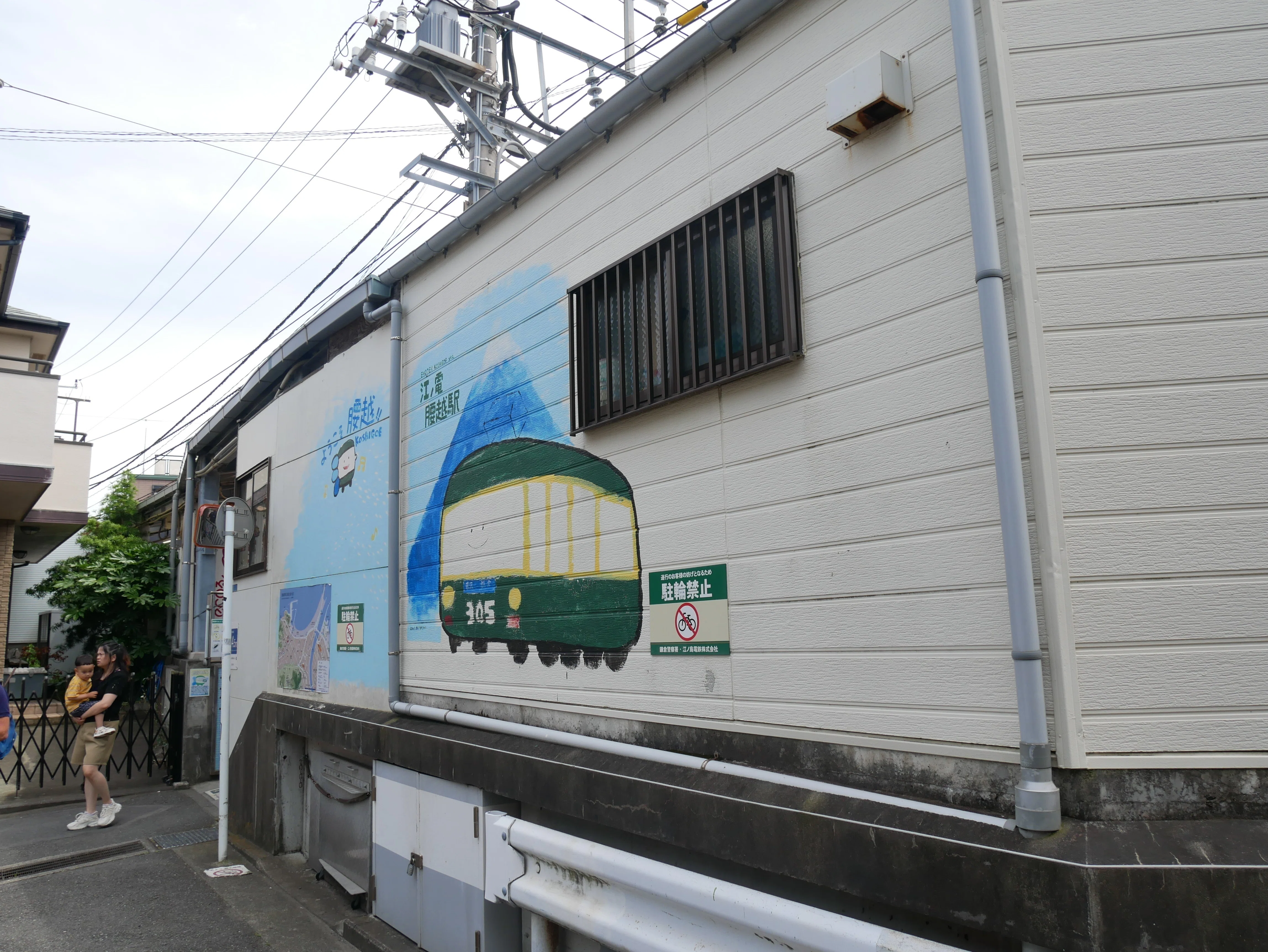 おやまかわ様ご予約品　江ノ電 江の島腰越 こゆるぎ神社 鉄道ジオラマ　Nゲージ 24-18 Nゲージ 江ノ電 昭和レトロな街並み 腰越商店街イメージ