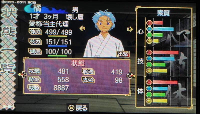 よし姉様確認用 スクリーニングされた