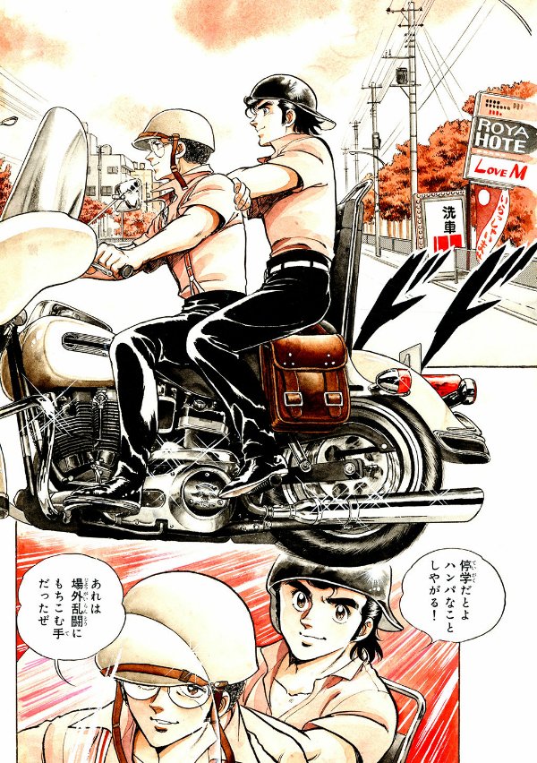 バツ&テリー 全24巻完結 [マーケットプレイスセット] | 大島