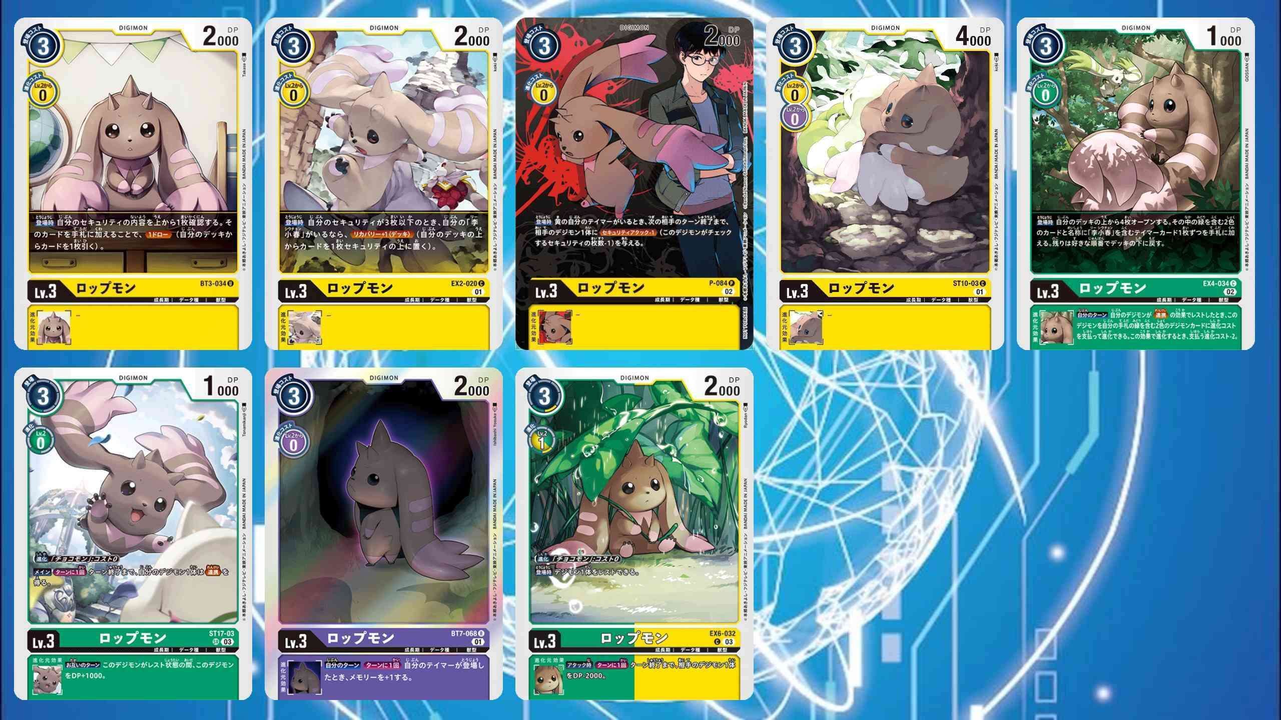 救え！ 善なるカザマザー黄ロップモン｜たことも