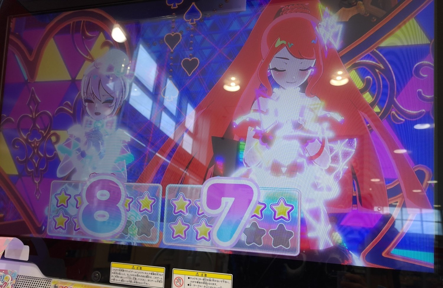 お店でアイプリグランプリ・参加記録｜ボンド / Luna☤antiqua