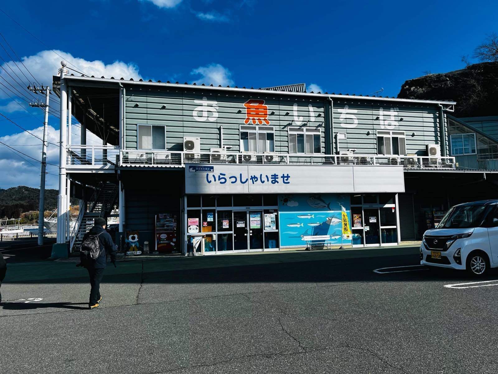 気仙沼】おさかな三昧で時間足りない!!｜ohisamayoko