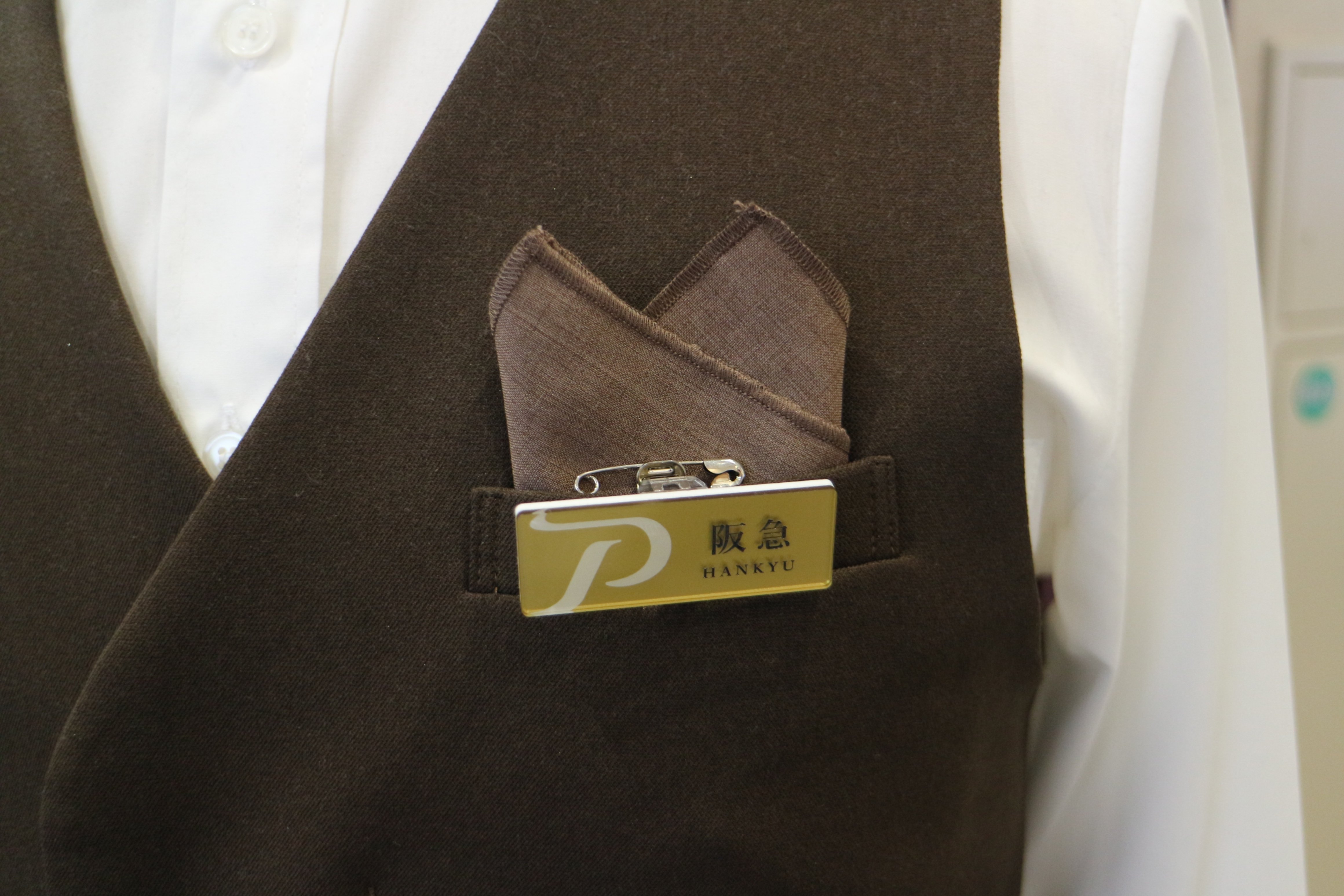 阪急電鉄駅員コート　制服 駅のホームで人が多い時に車両の扉をおさえてくれる黄色い服の人
