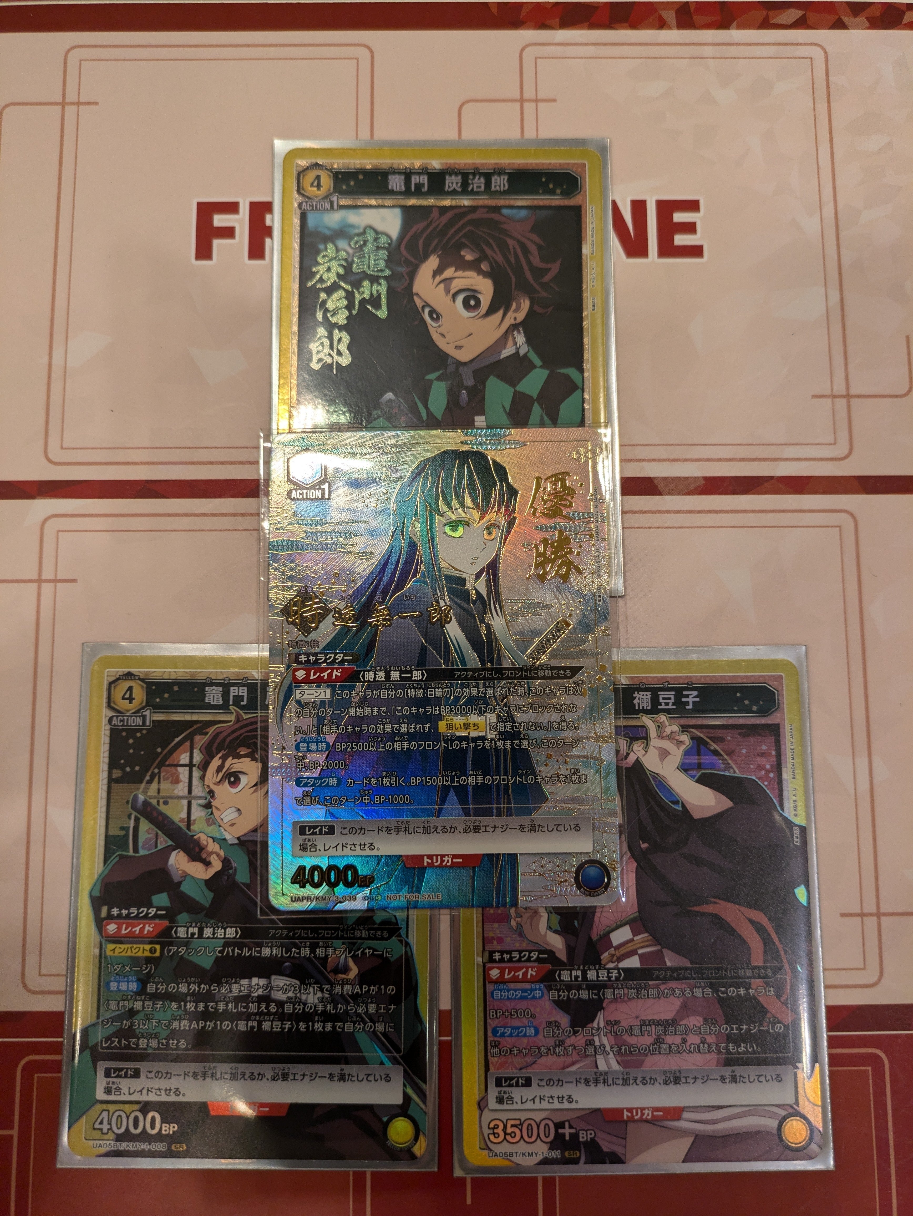 ユニオンアリーナ】鬼滅ワンバトルカップレポ|TCG推進協議会 ユニオンアリーナ】鬼滅ワンバトルカップレポ|TCG推進協議会