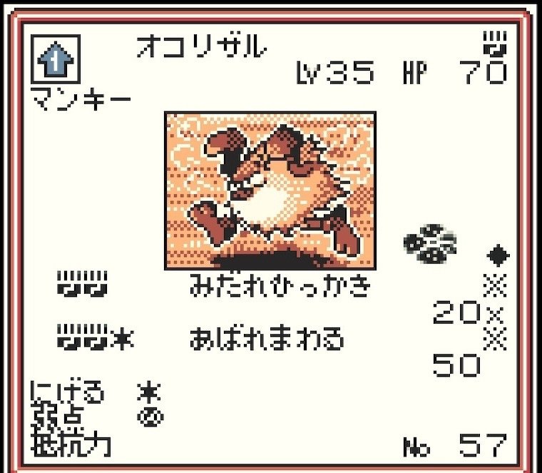 ノーマルタイプが活躍した「ポケモンカードGB」｜うにごん