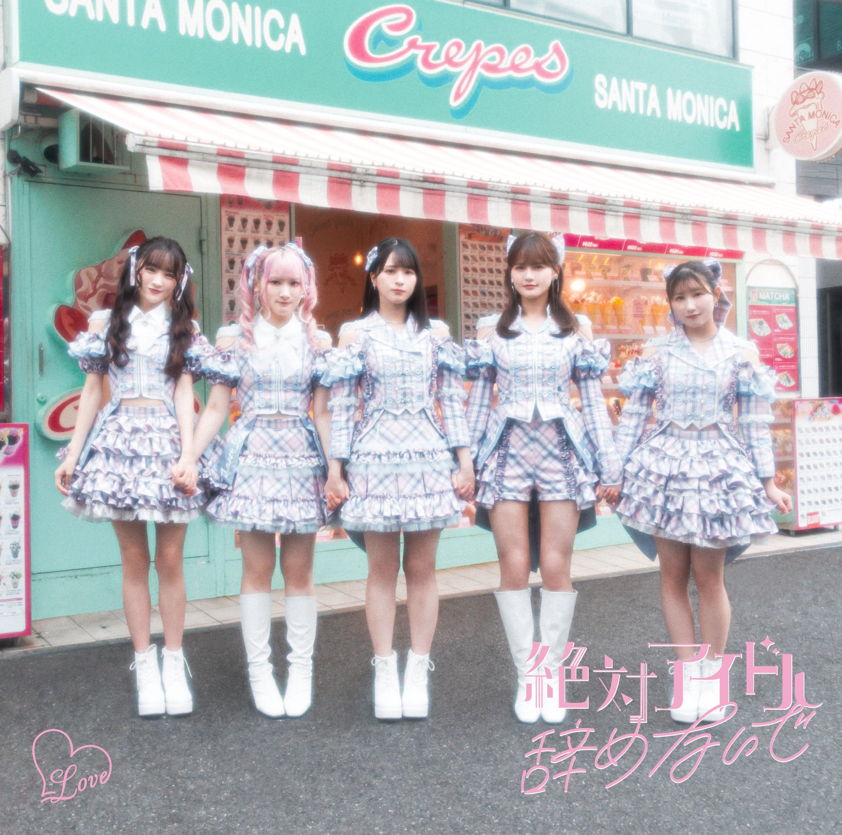 เปิดจอง ＝LOVE 17th Single 「Zettai Idol Yamenaide」｜artozaka46