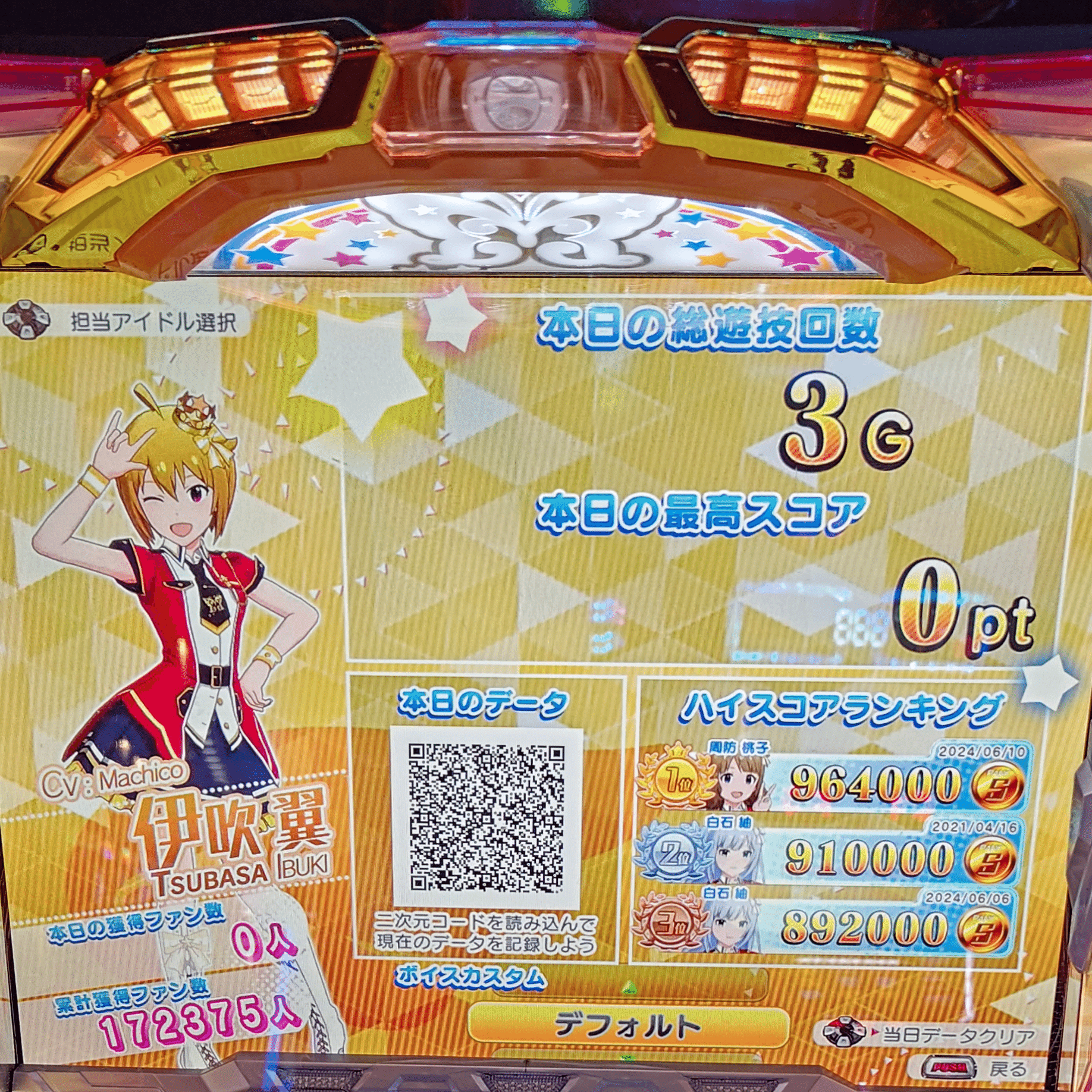 世界一面白い6号機「パチスロ アイドルマスター ミリオンライブ！」の