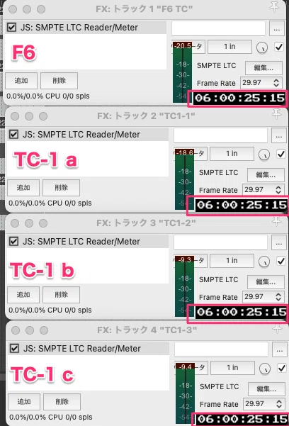 Zoom F6とDeity TC-1 自走したらタイムコードがどれぐらいズレるか検証