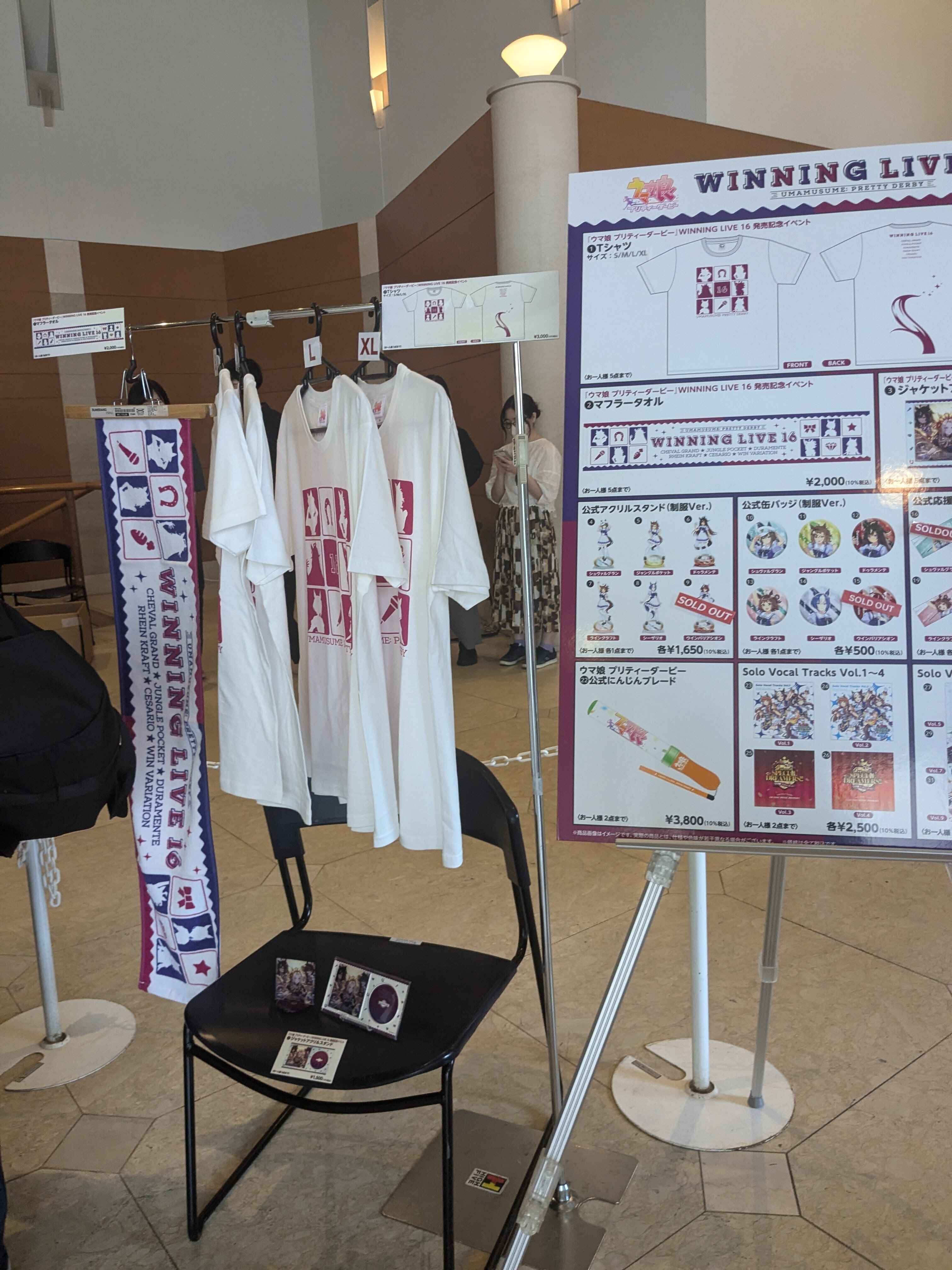 ウマ娘「WINNING LIVE 22」リリイベ記念タオル&Tシャツ ウマ娘「WINNING LIVE 22」リリイベ記念タオル&Tシャツ
