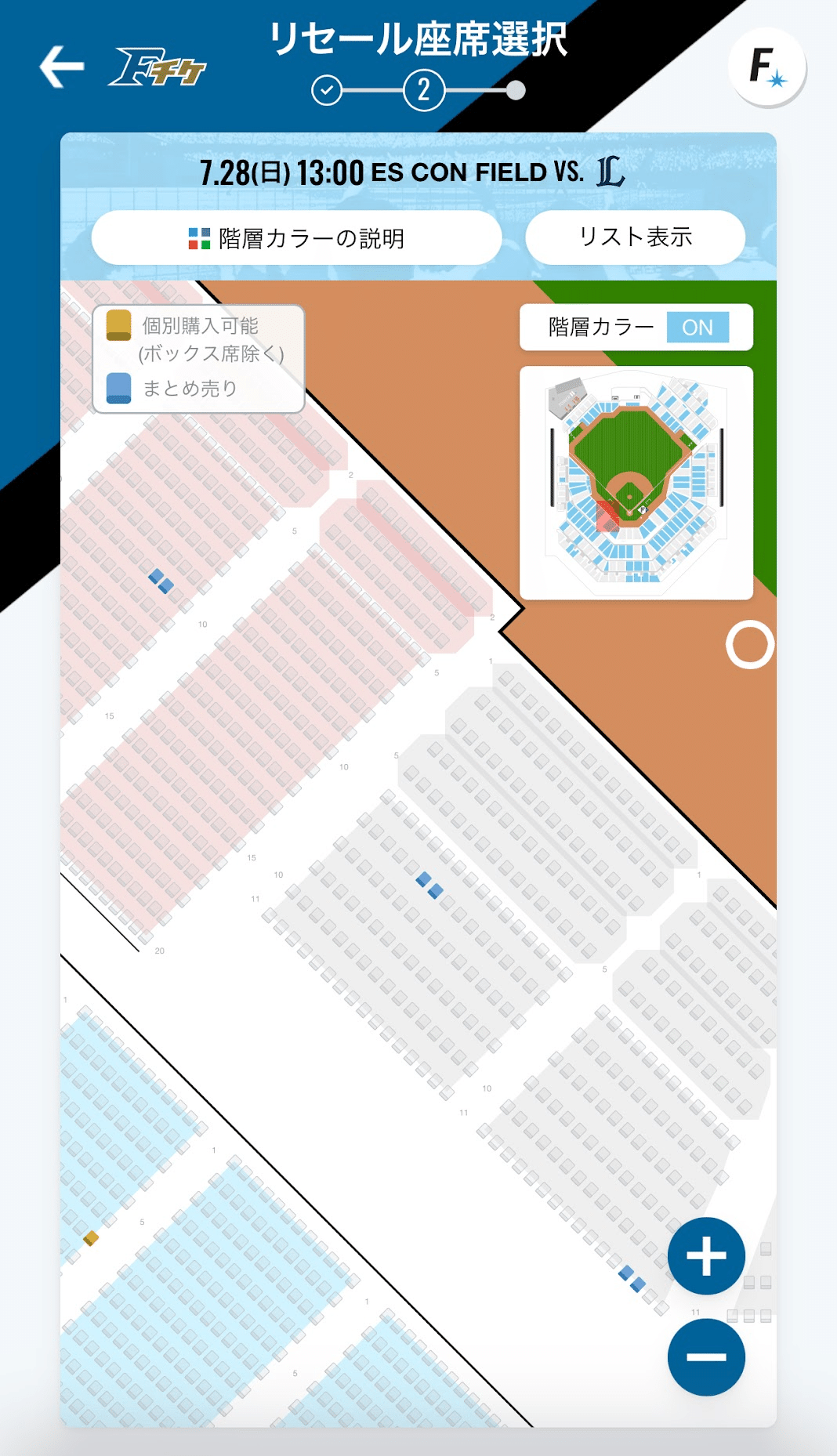 13’ 無言取引○様　38サイズ2点 13' 無言取引○様38サイズ2点