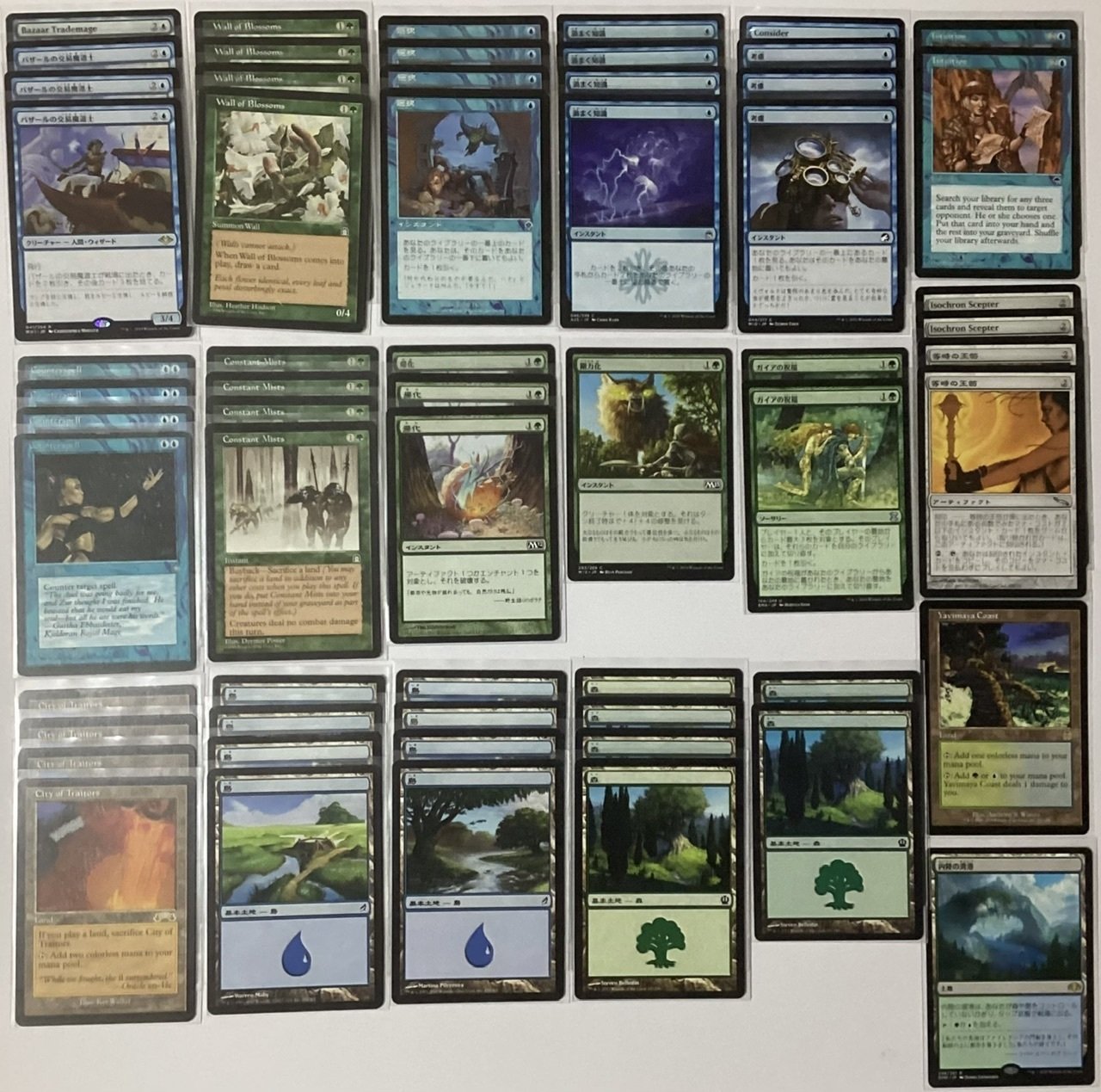 おうちMTGデッキ】青緑セプター|notsuqui おうちMTGデッキ】青緑セプター|notsuqui