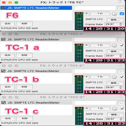 Zoom F6とDeity TC-1 自走したらタイムコードがどれぐらいズレるか検証