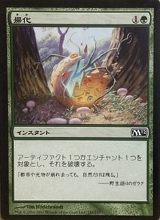 おうちMTGデッキ】青緑セプター｜notsuqui