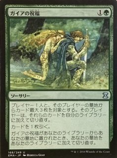 おうちMTGデッキ】青緑セプター|notsuqui おうちMTGデッキ】青緑セプター|notsuqui