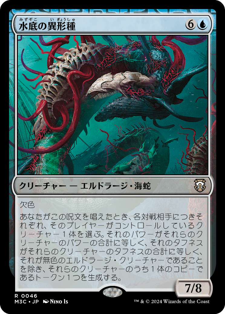 EDH】モダンホライゾン3 前半｜ぎゃすたー