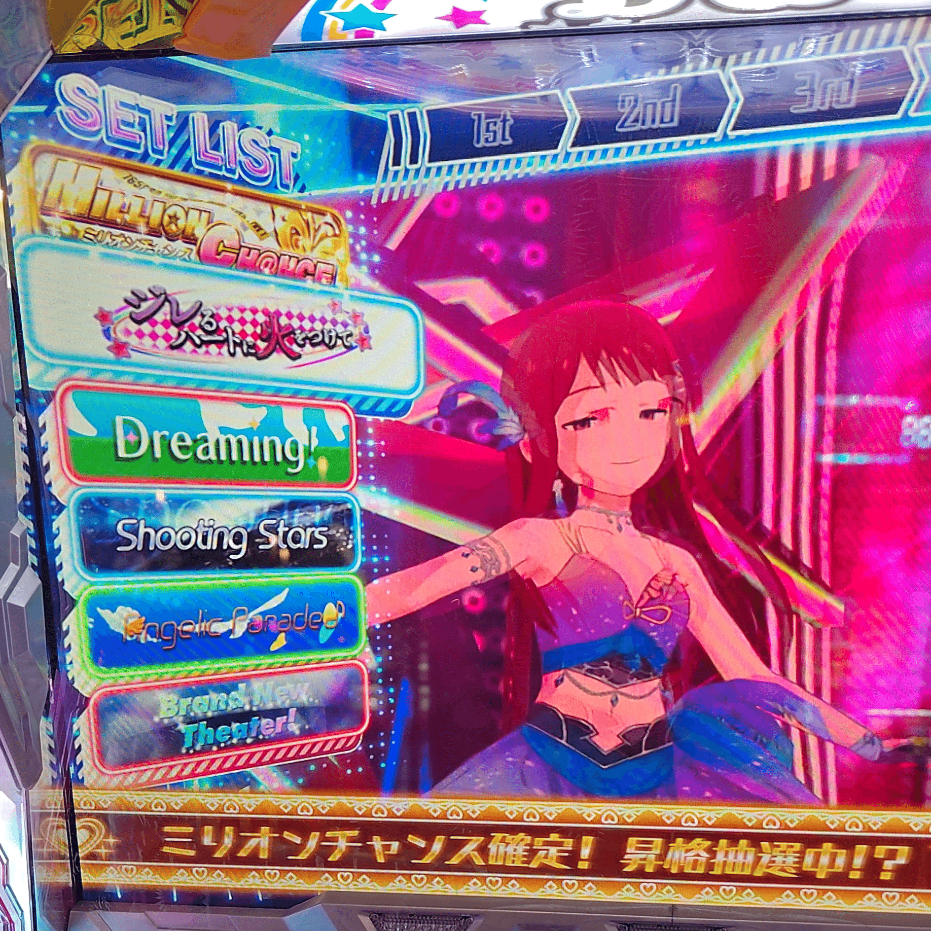 パチスロ 実機 アイドルマスター ミリオンライブ 絶笑 ※不要機付き