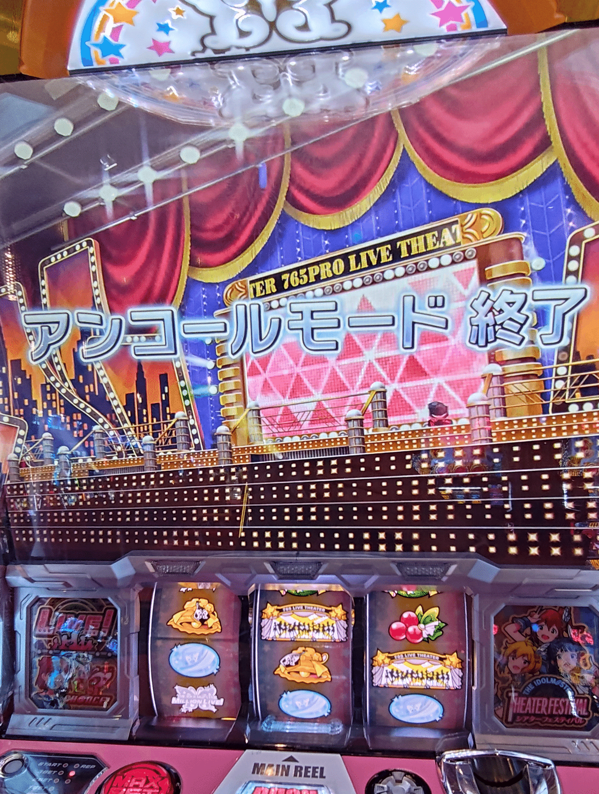 世界一面白い6号機「パチスロ アイドルマスター ミリオンライブ