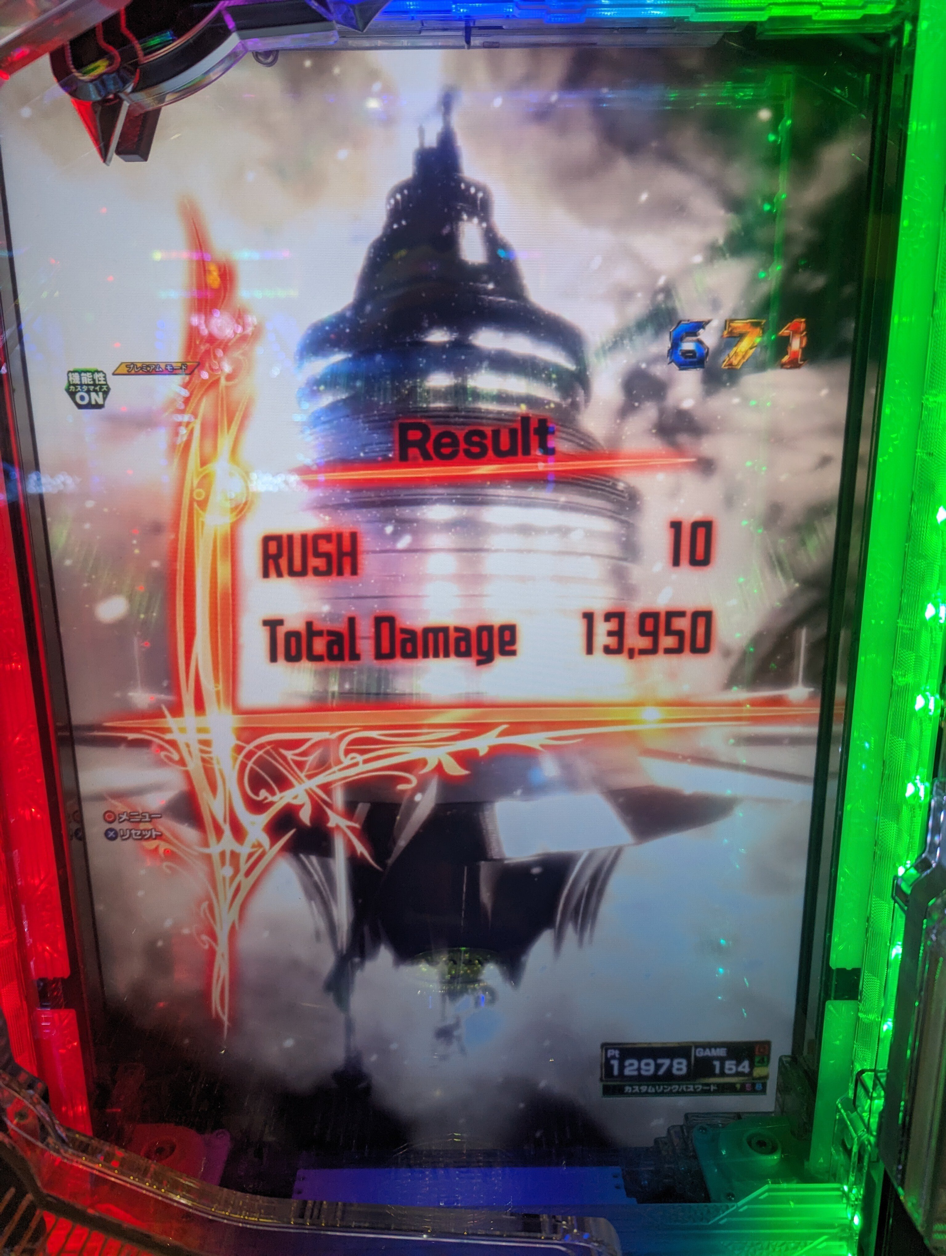 パチンコ】謎の数字で好きな単位｜木村みのる