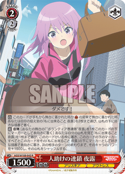 ウマ娘(ストブ宝)について|キックス ウマ娘(ストブ宝)について|キックス