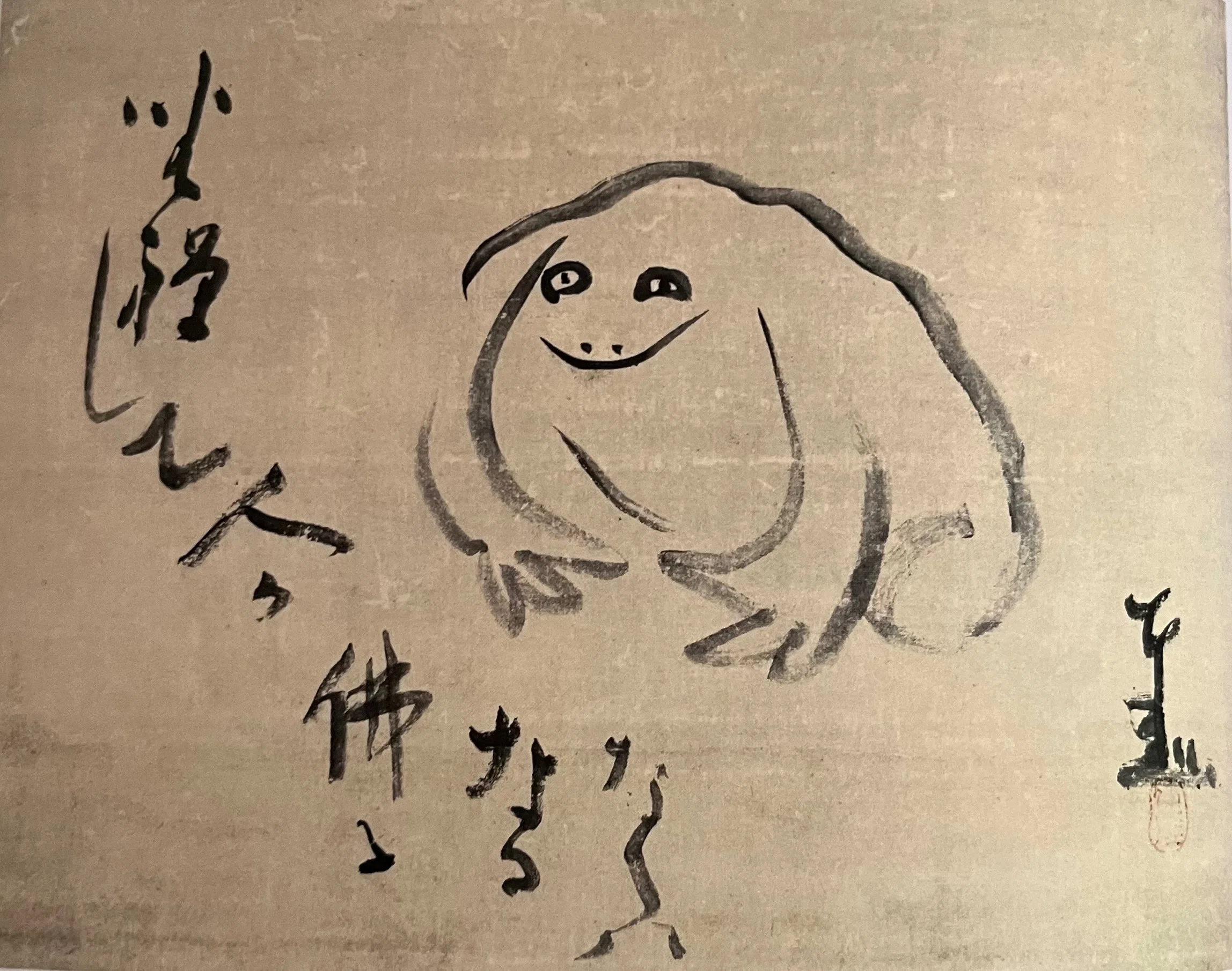 仙厓義梵の沼でおぼれた｜あけみ
