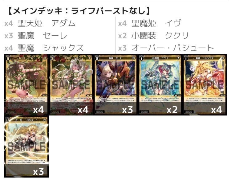 WIXOSS・ウィクロス】単色構築から新ルリグの考察をしてみる る