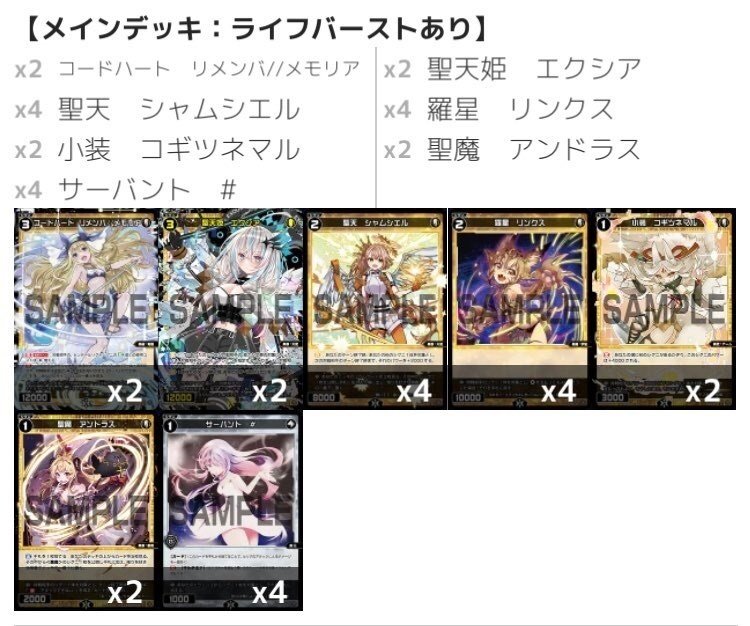 WIXOSS・ウィクロス】単色構築から新ルリグの考察をしてみる る WIXOSS・ウィクロス】単色構築から新ルリグの考察をしてみる る