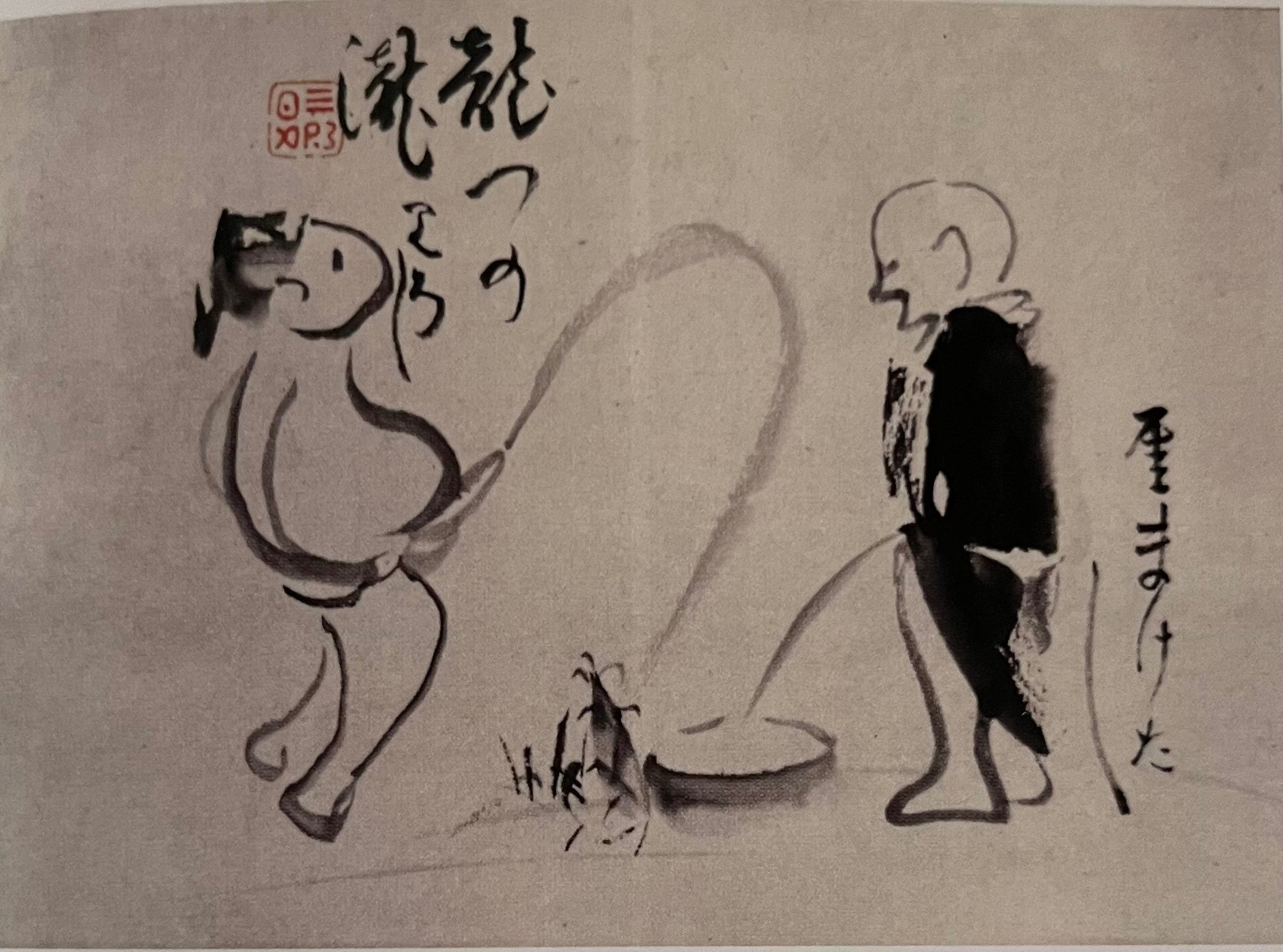 q*a様 『複製』仙厓義梵『◯△▢まるさんかくしかく』茶道具