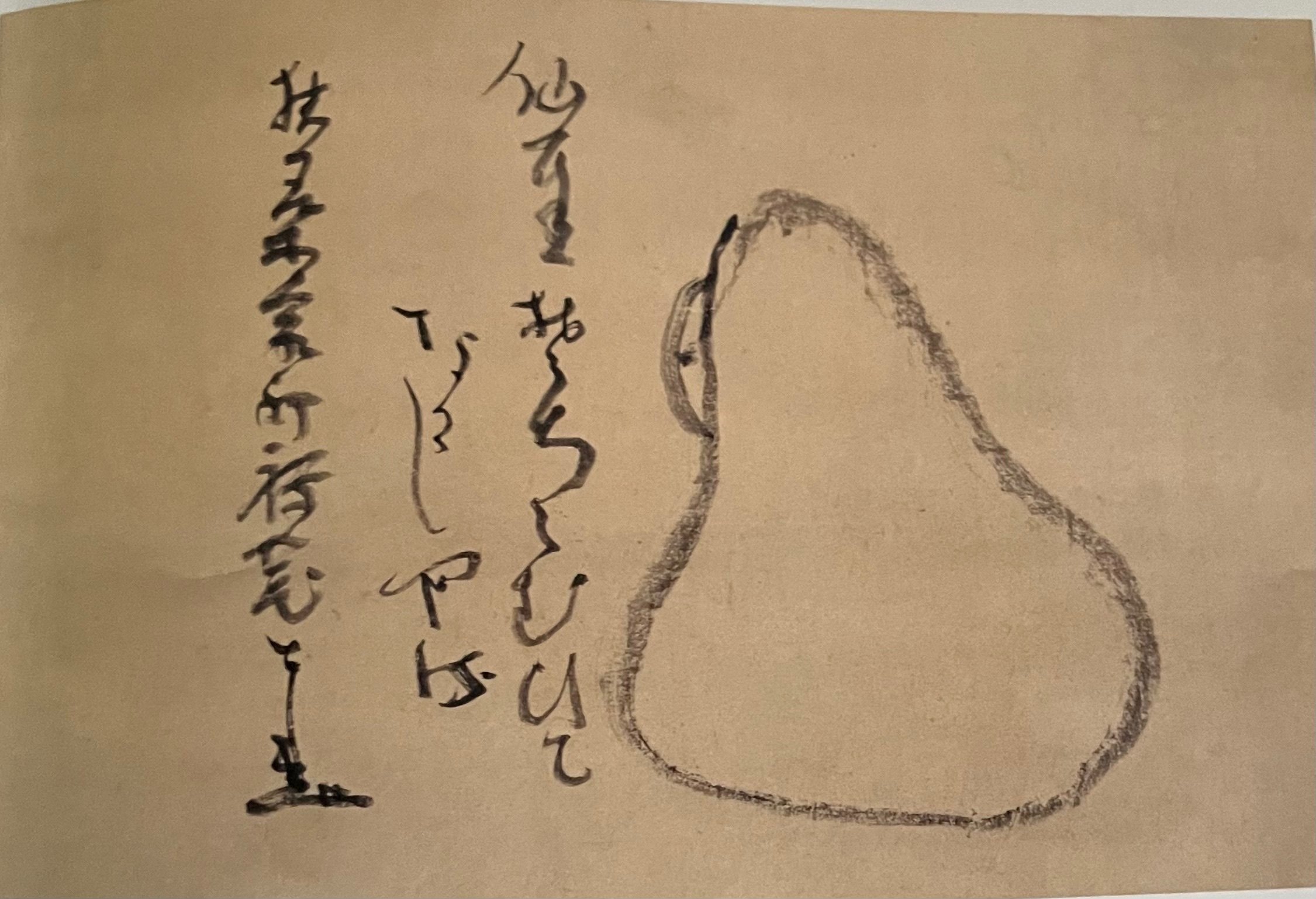 仙厓義梵の沼でおぼれた｜あけみ